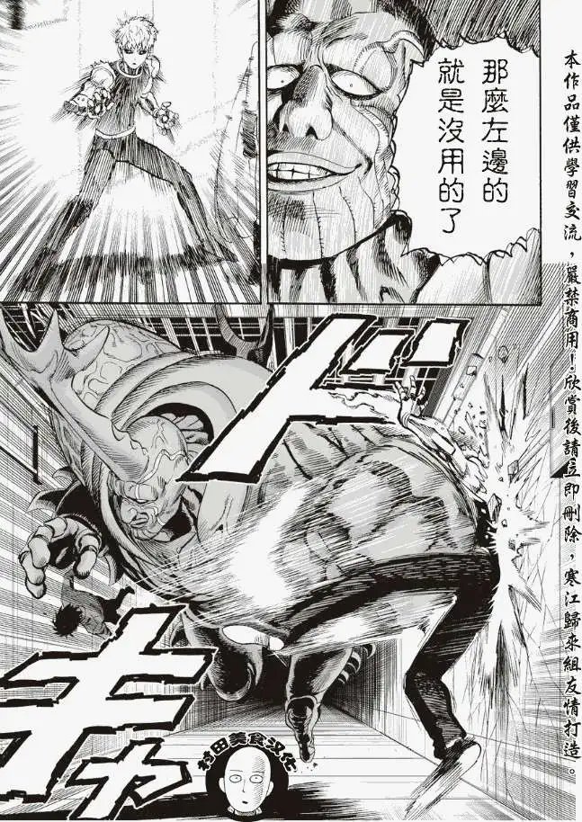第10回