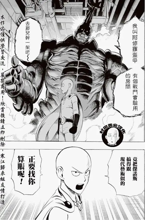 第10回