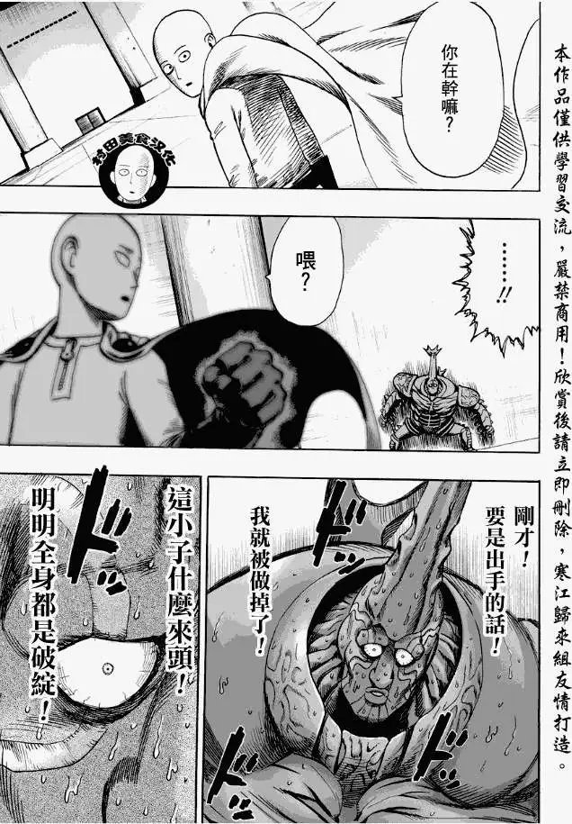 第10回