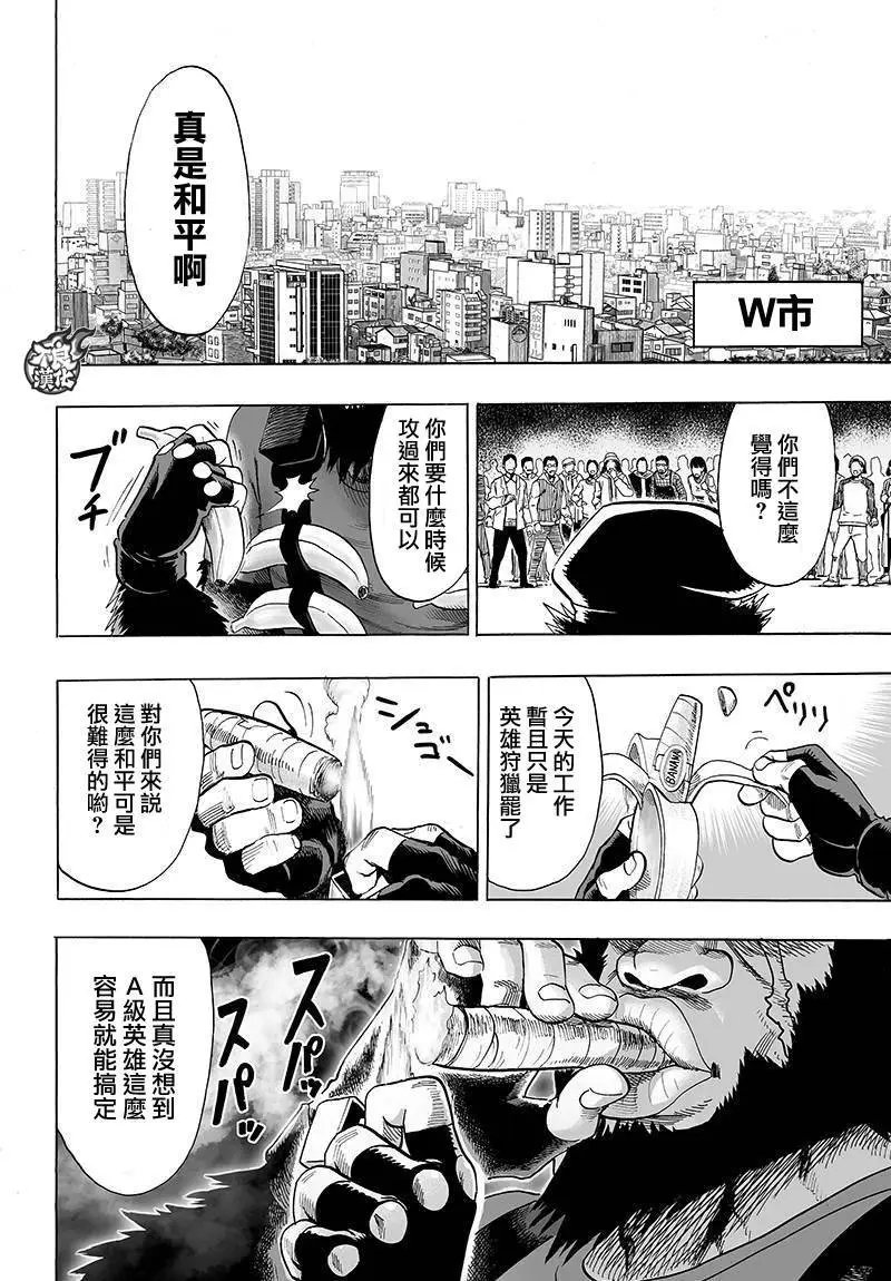 第92回