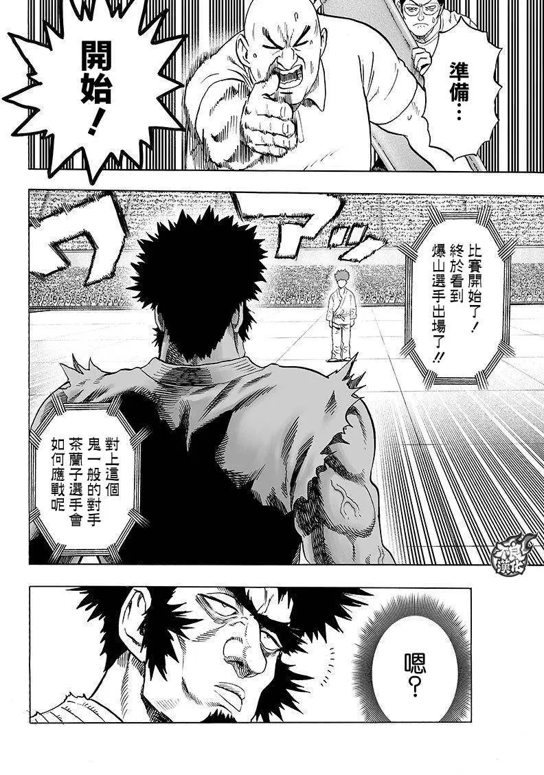 第98回