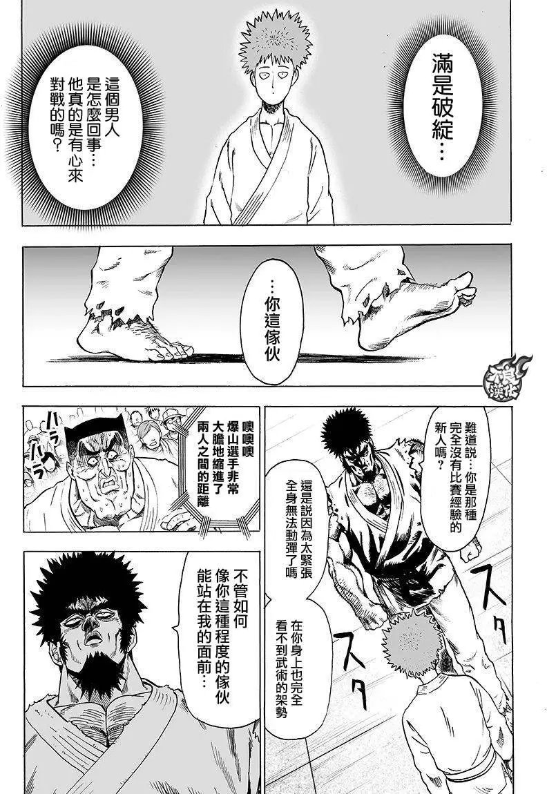 第98回