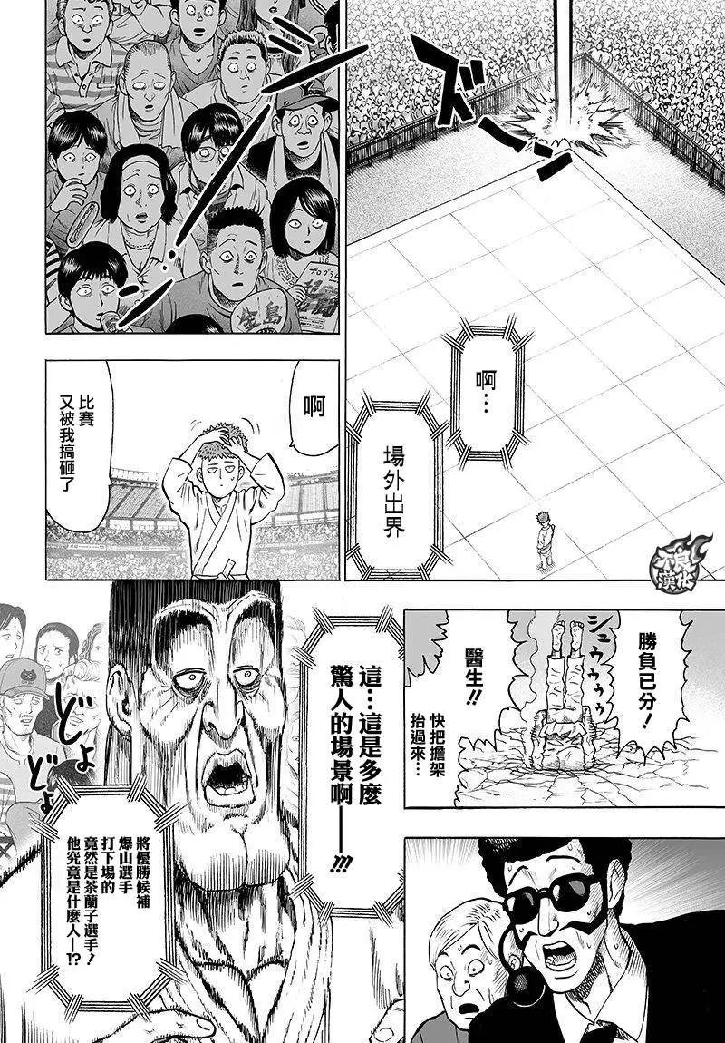第98回
