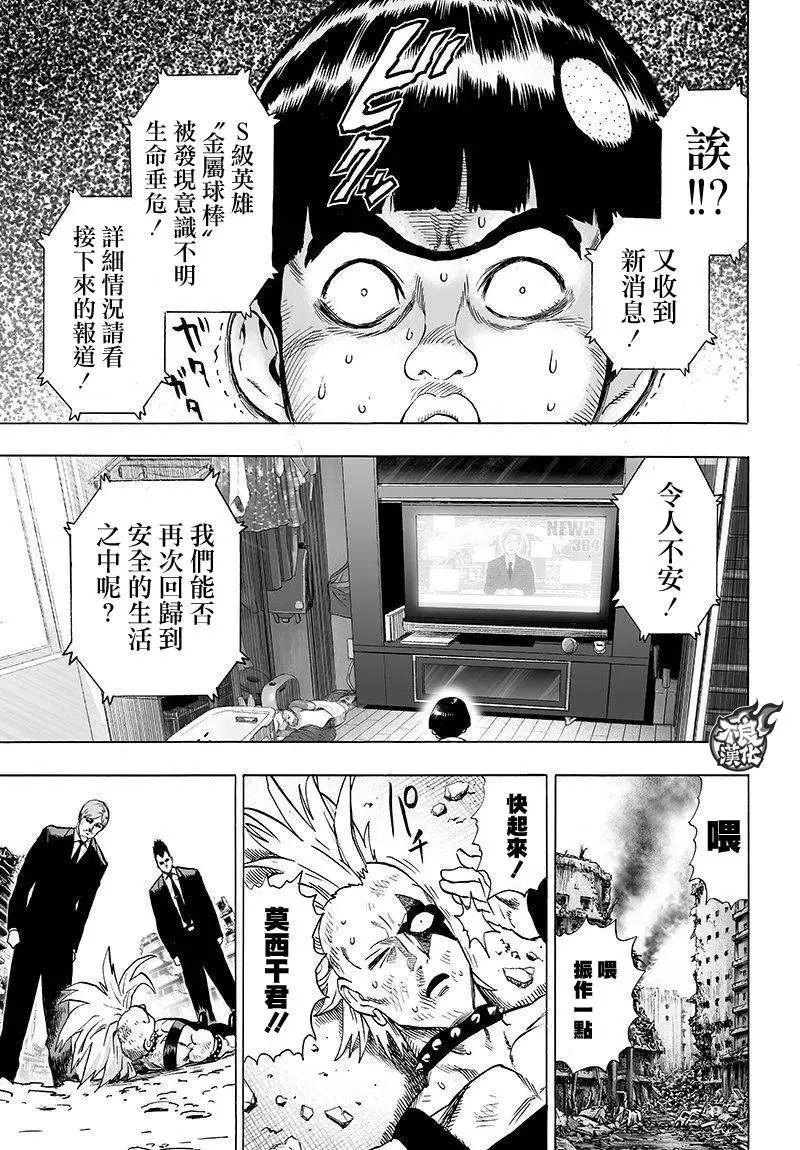 第98回