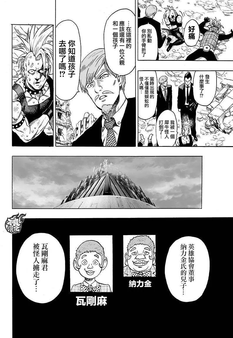 第98回