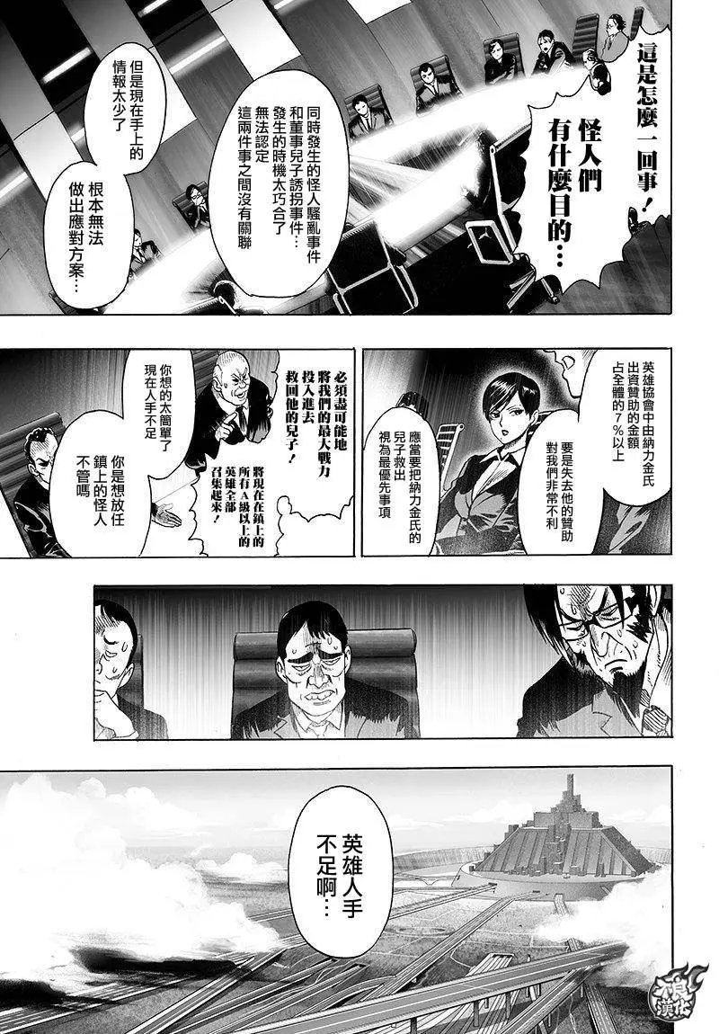 第98回