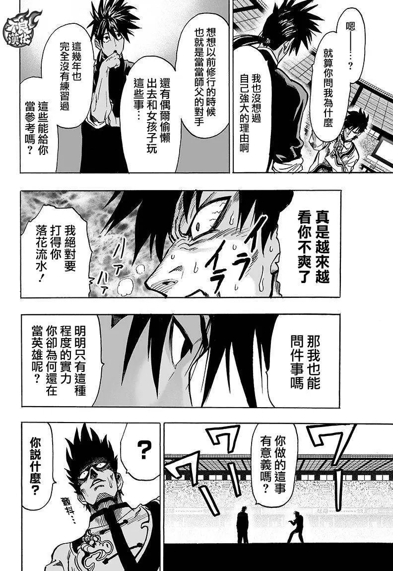 第102回