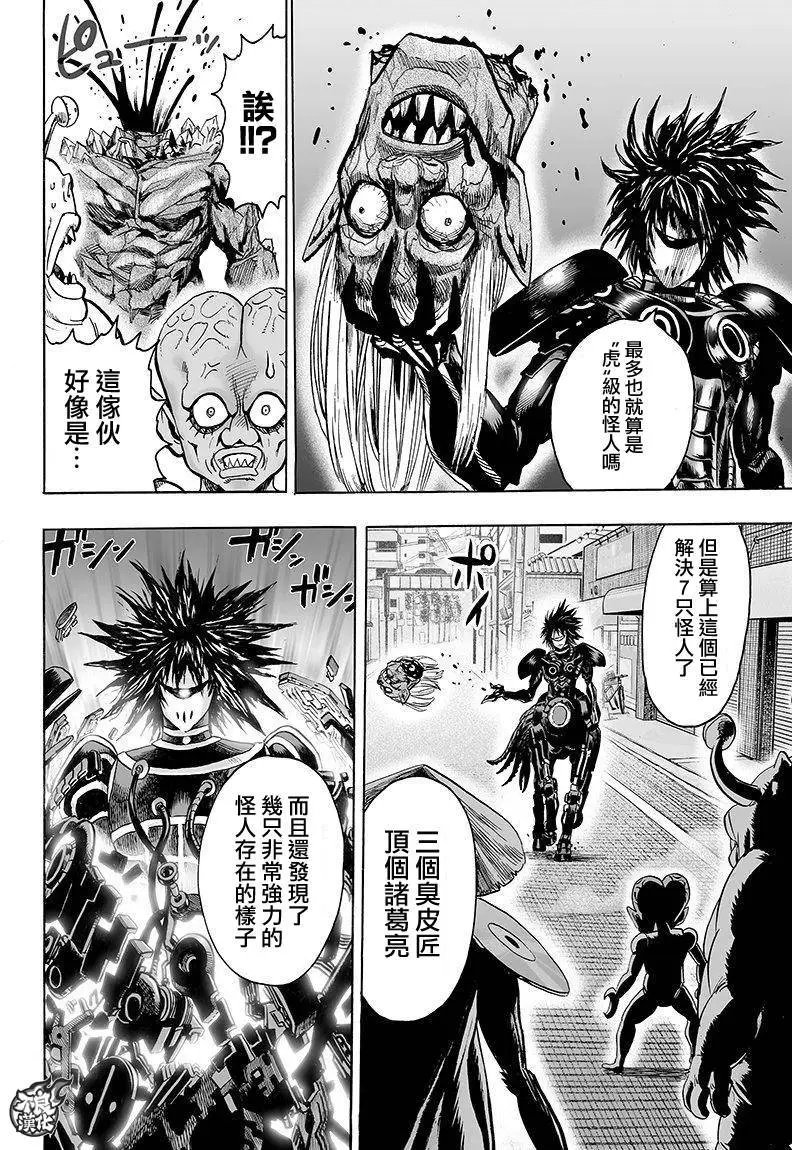 第103回