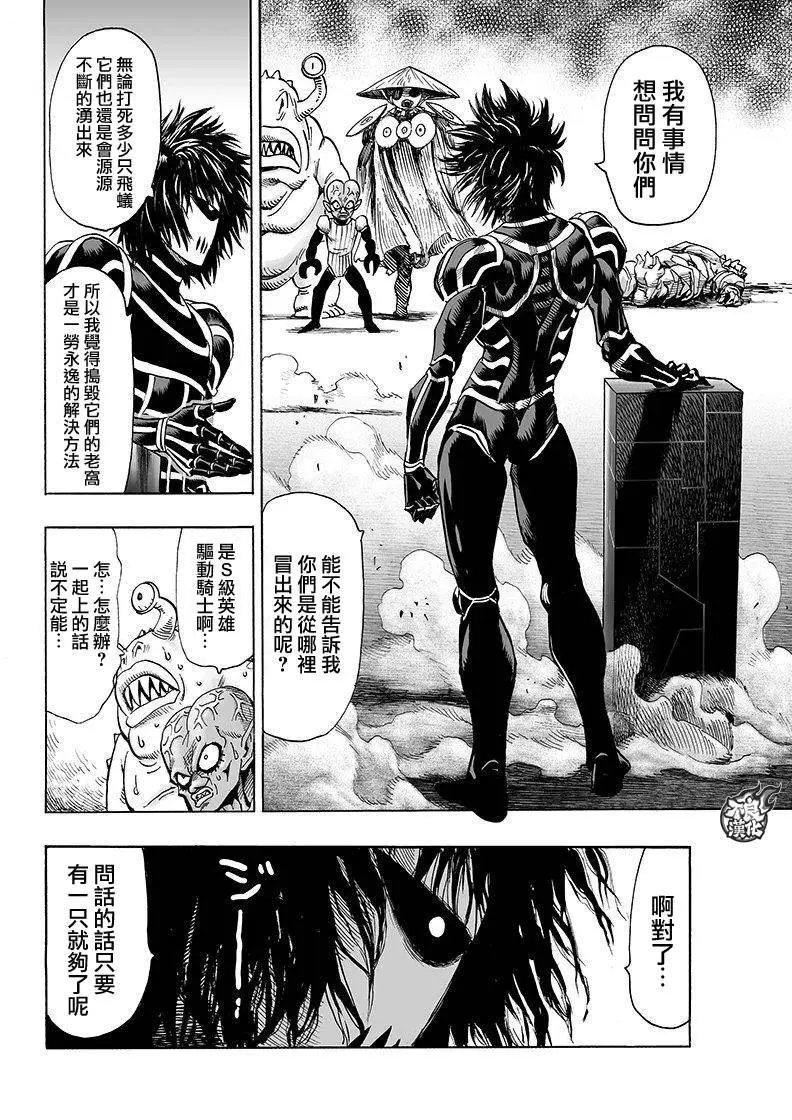 第103回