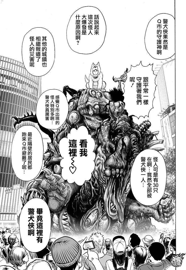 第103回