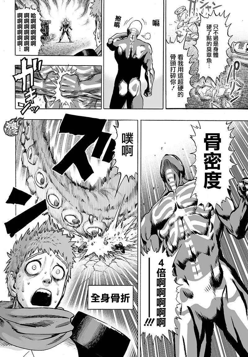 第104回