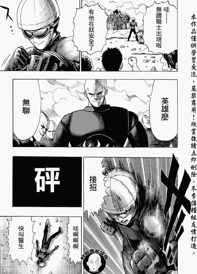 第12回