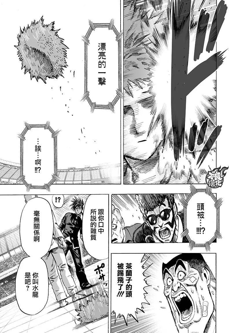 第108回