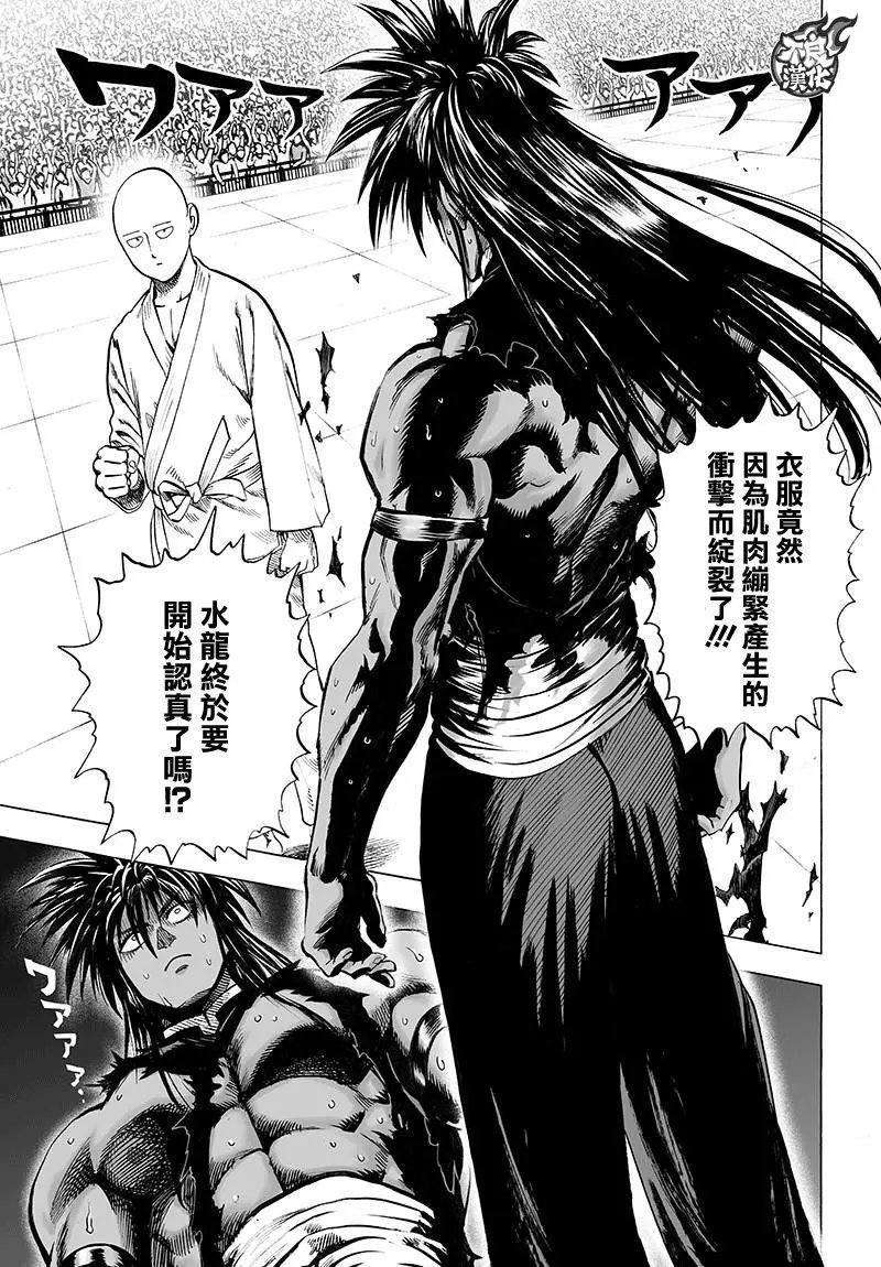 第109回