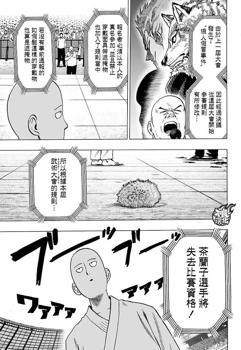 第109回