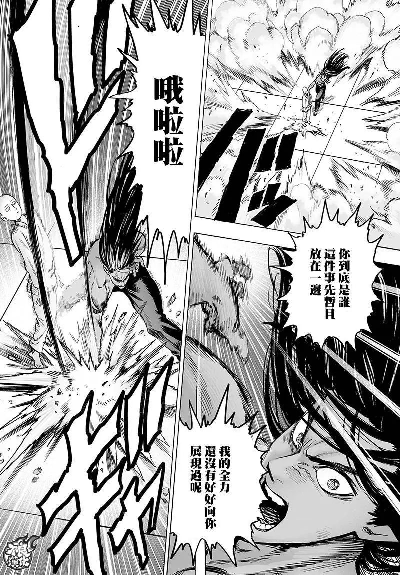 第109回