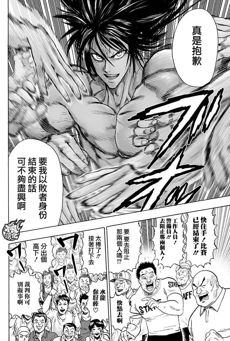 第109回