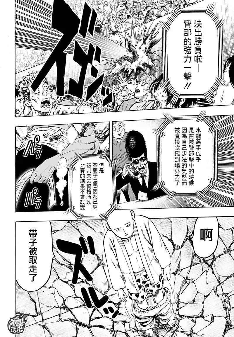 第109回