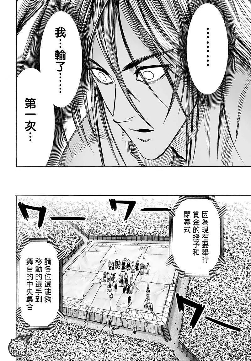 第109回
