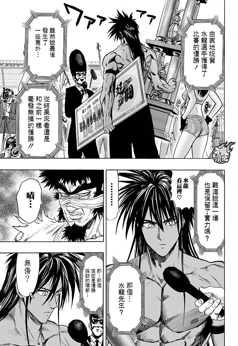 第109回