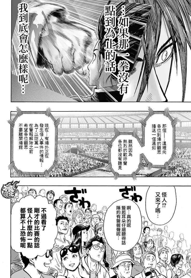 第109回