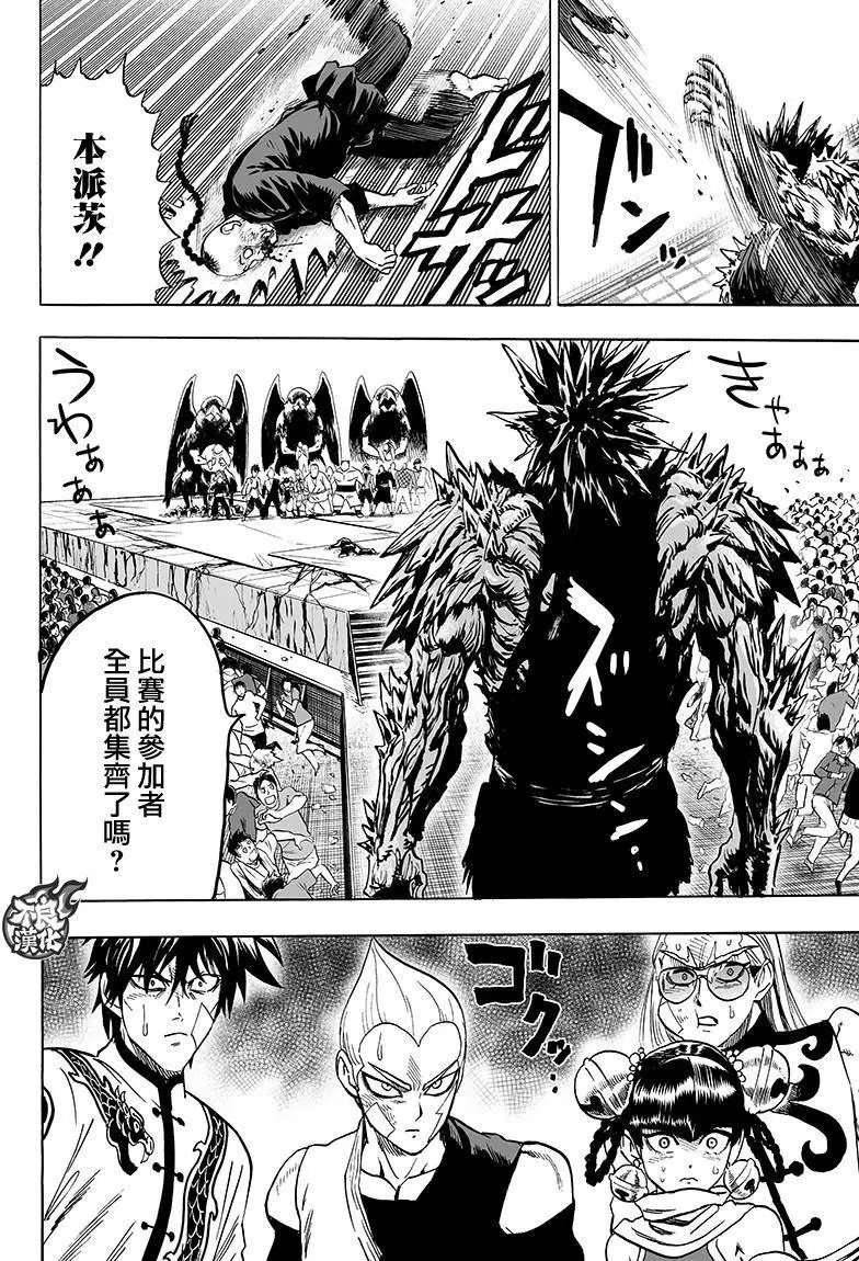 第109回