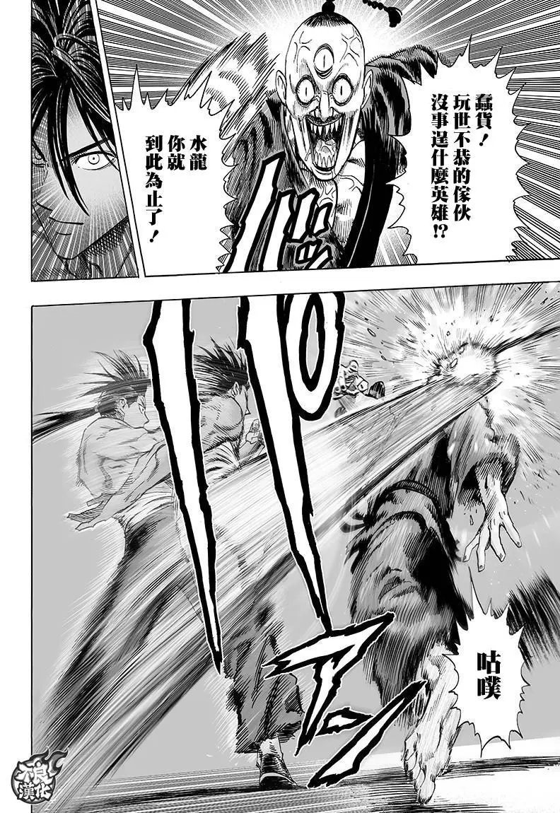 第111回