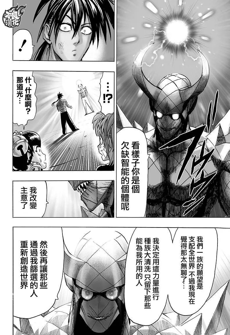 第111回