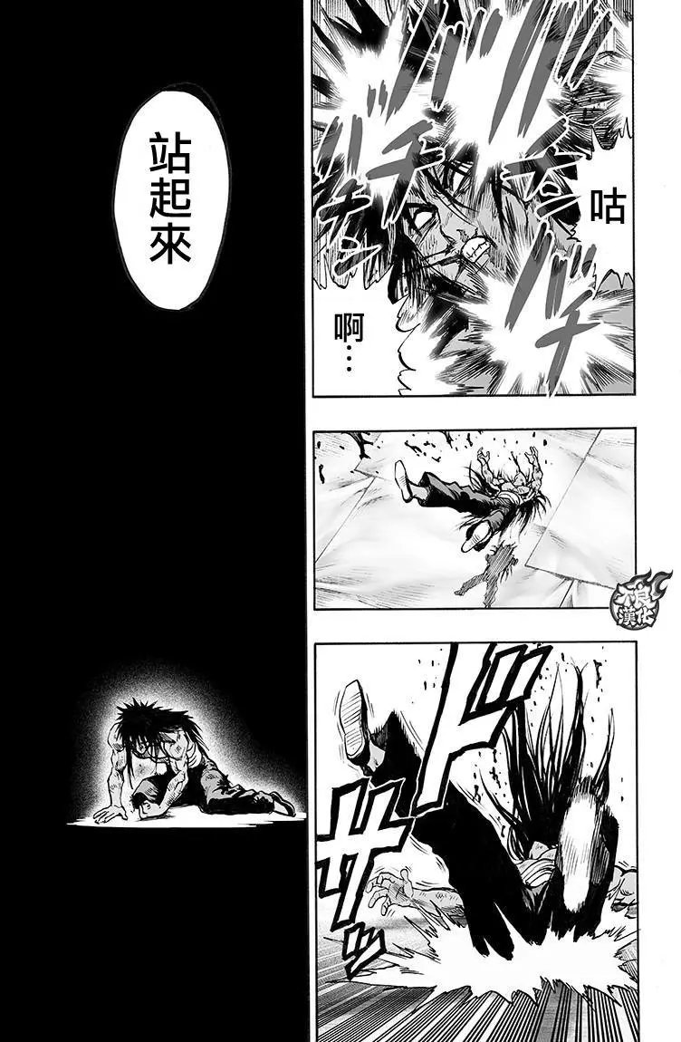 第112回