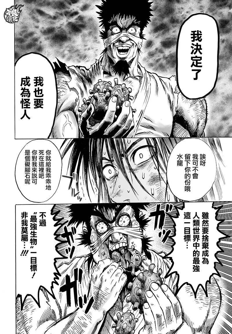 第112回