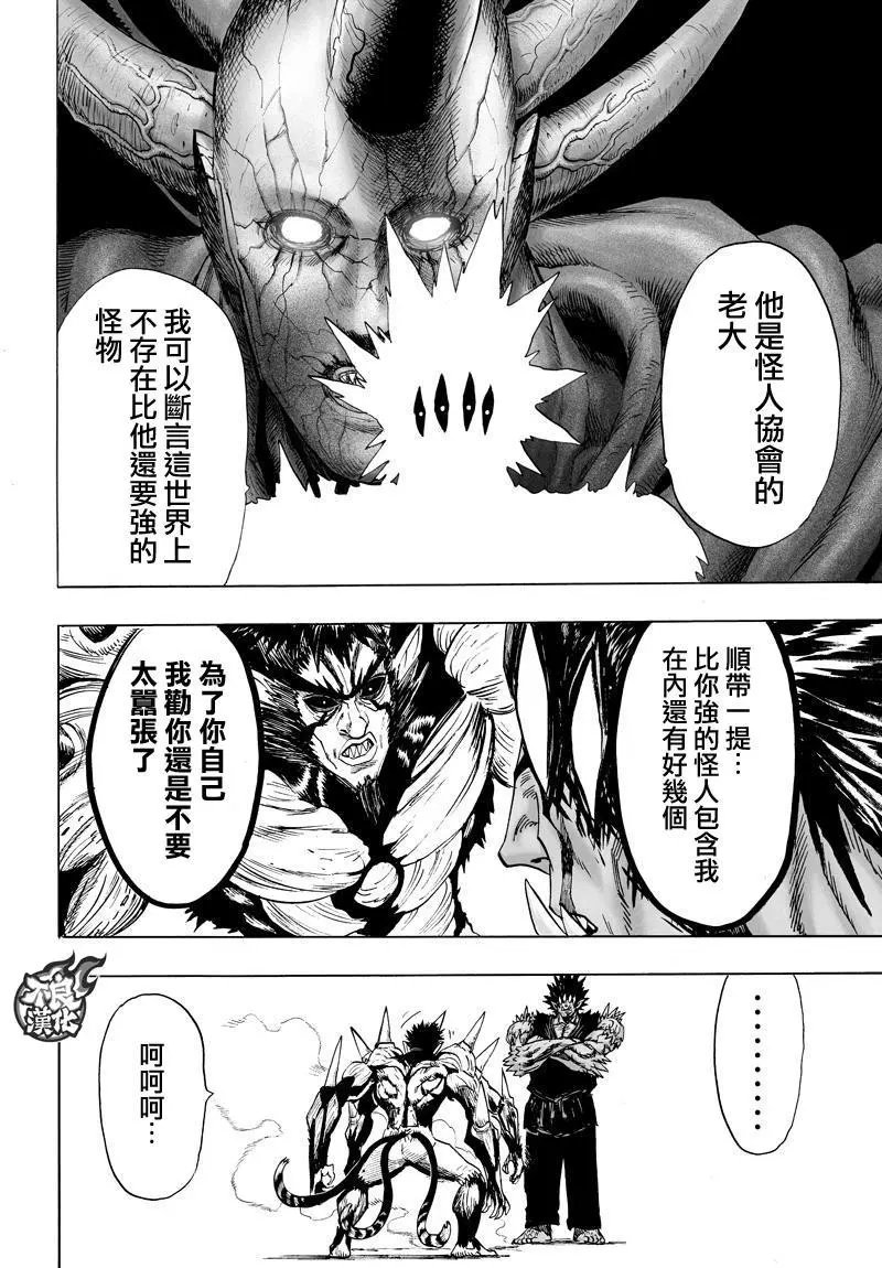 第114回