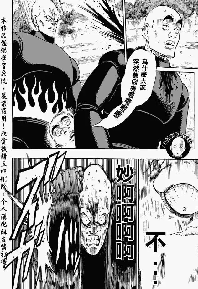 第13回