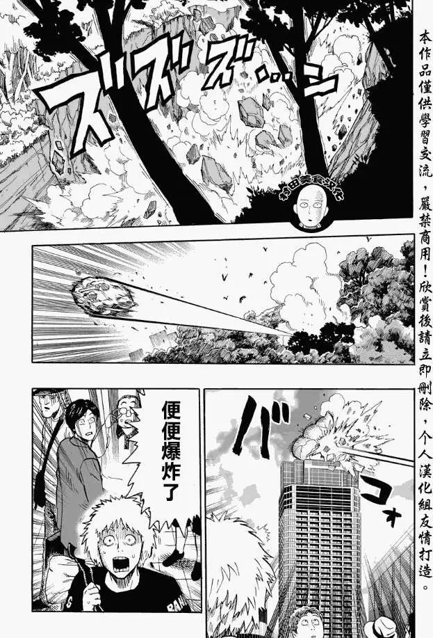 第13回
