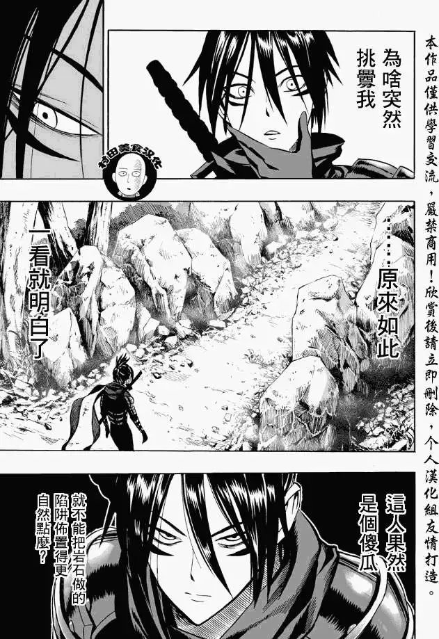 第13回