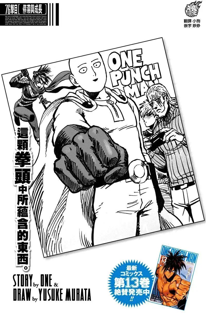 第117回