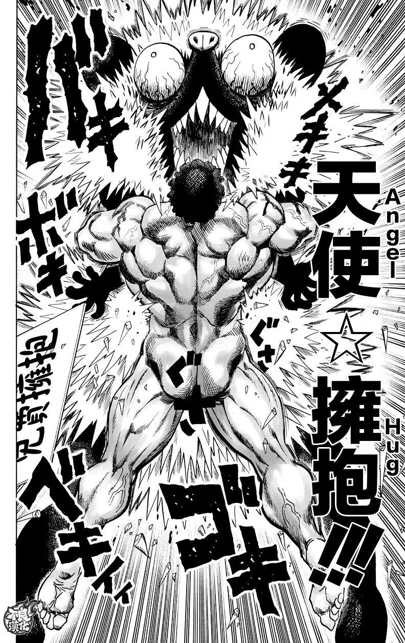 第117回