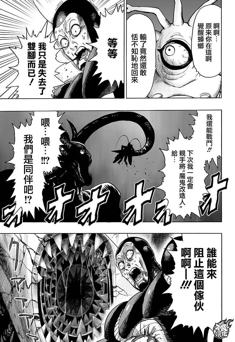 第120回