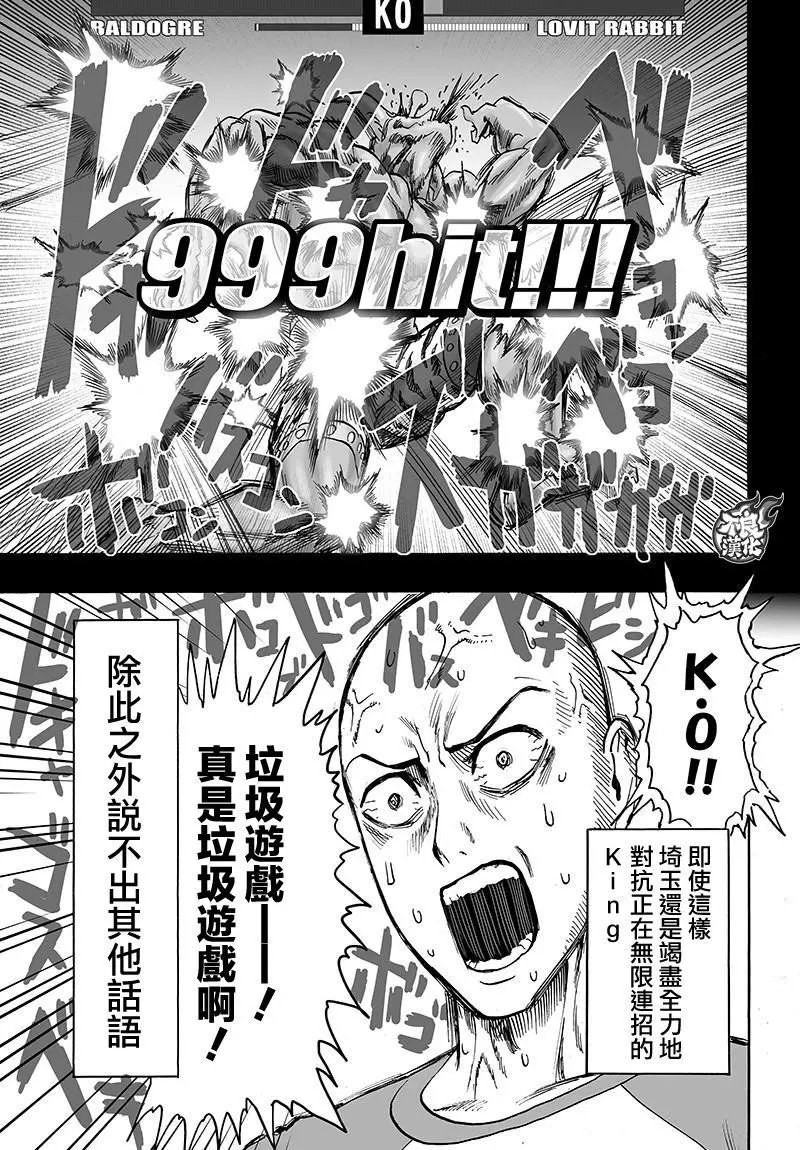 第120回