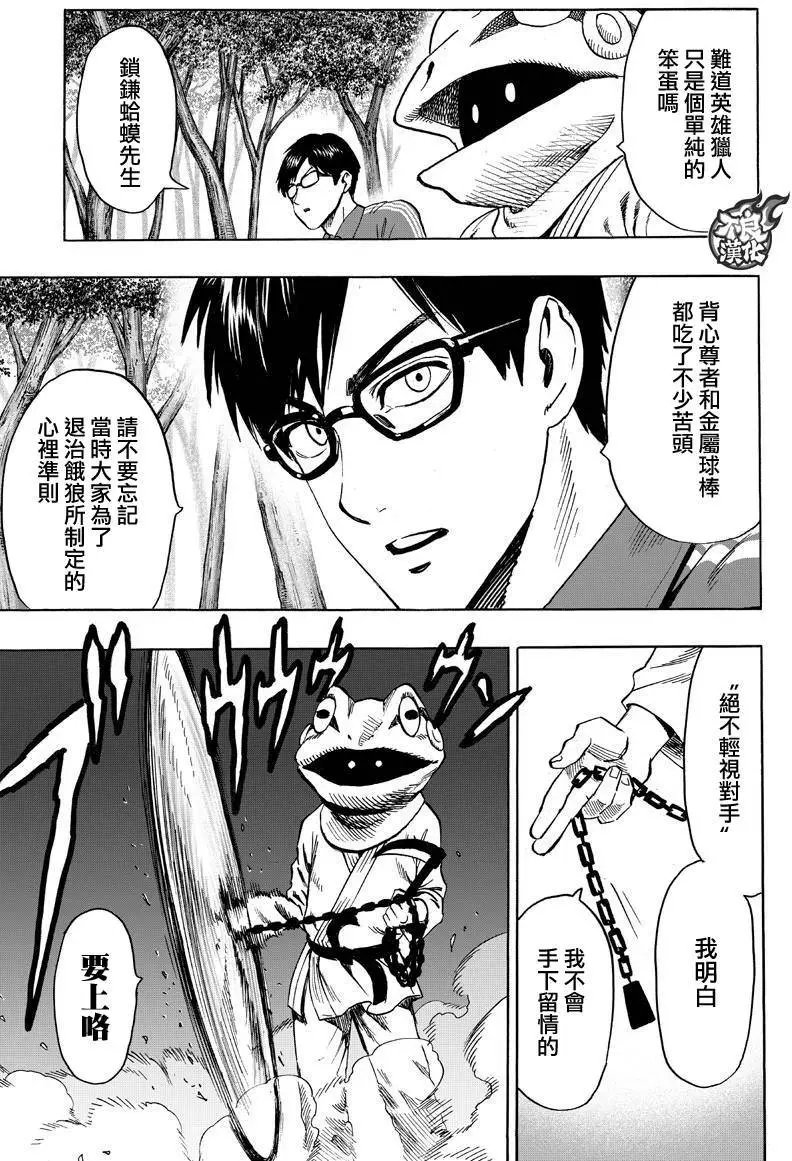 第122回