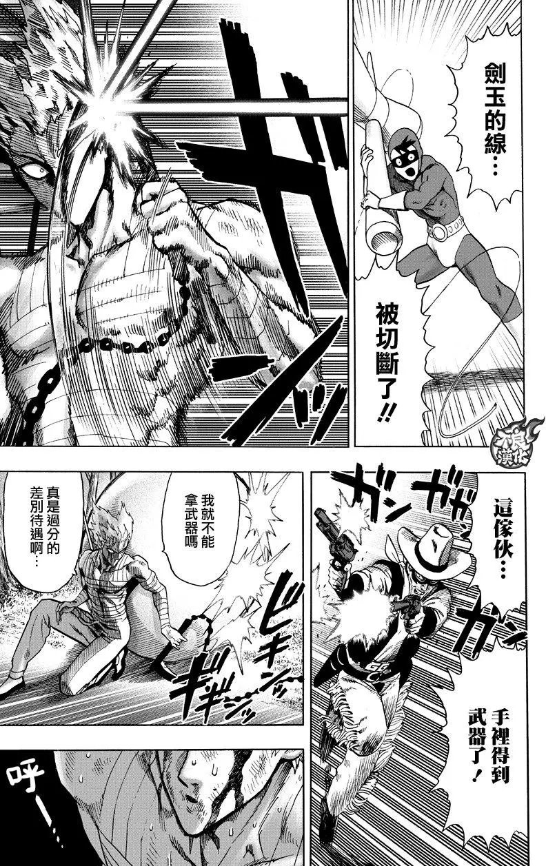 第123回