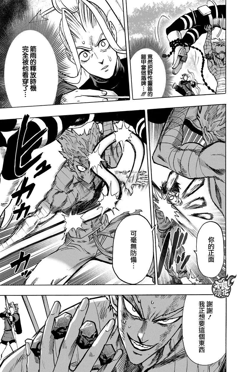 第123回