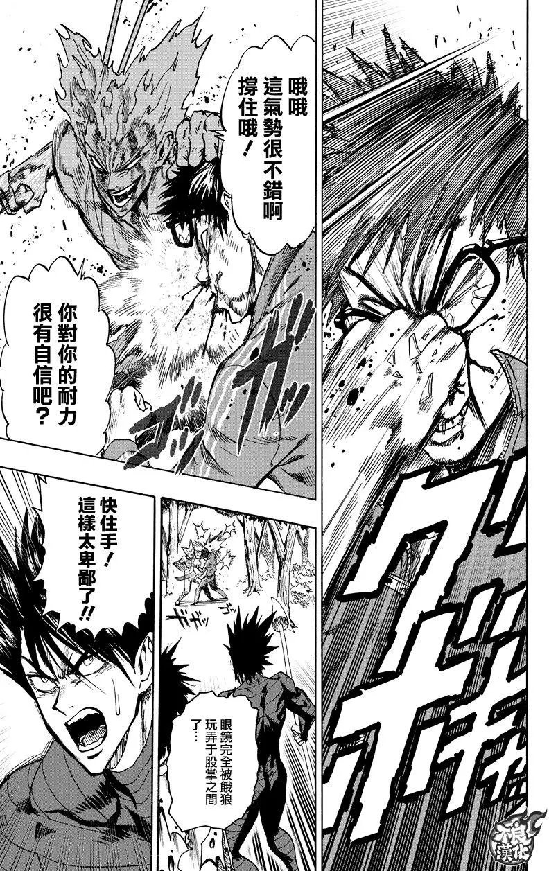 第123回