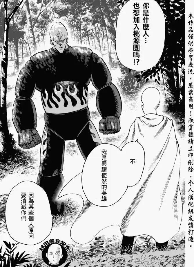 第14回