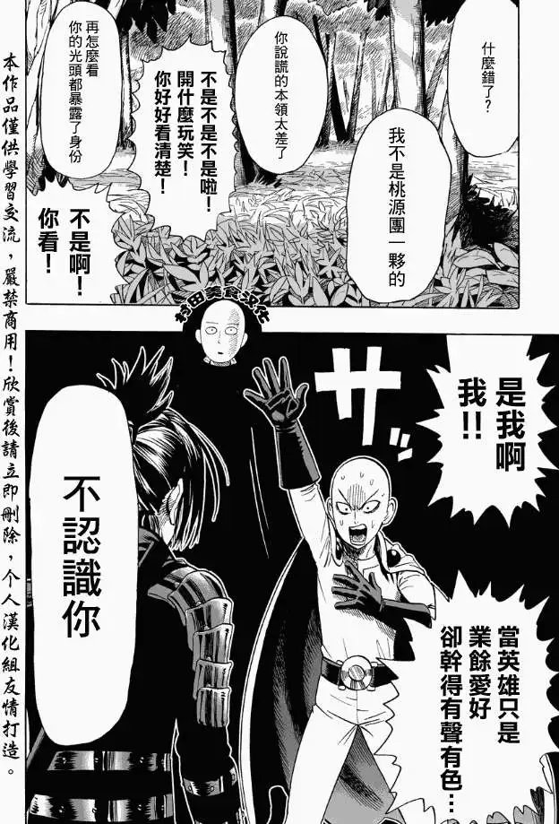 第14回