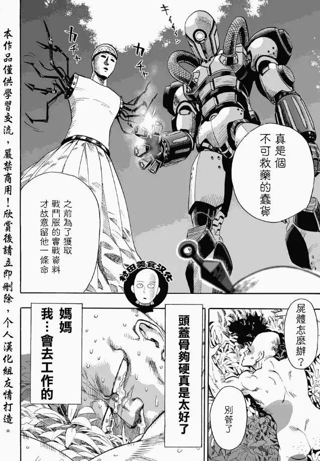 第14回