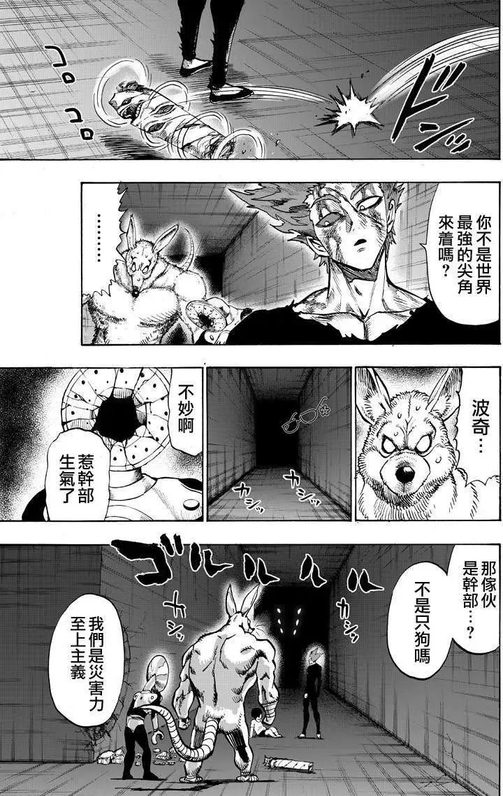 第132回