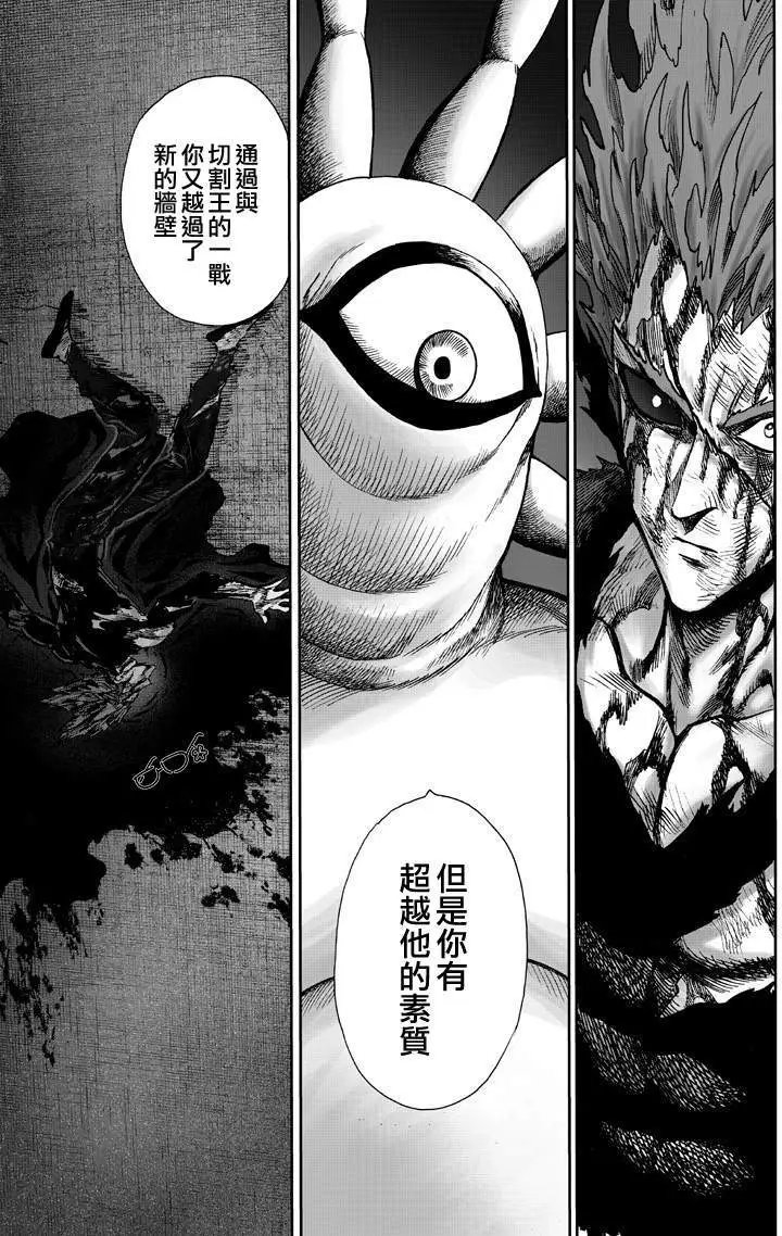 第133回