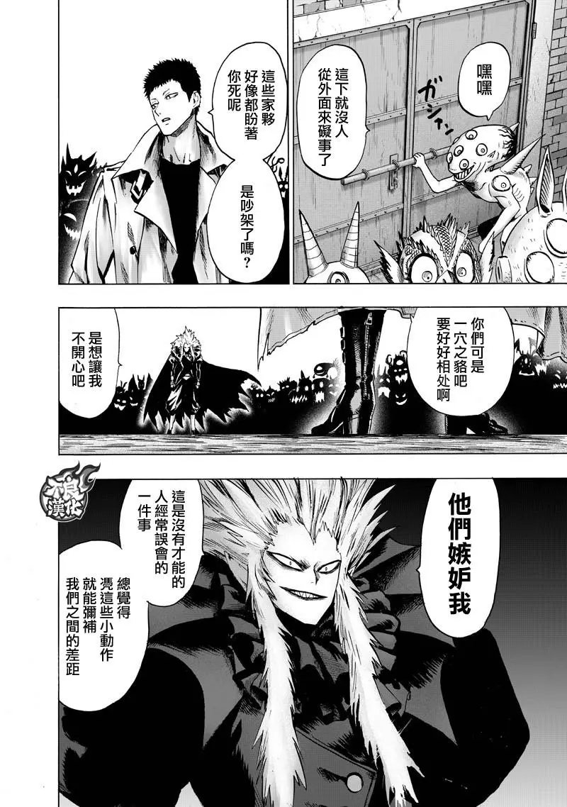 第143话