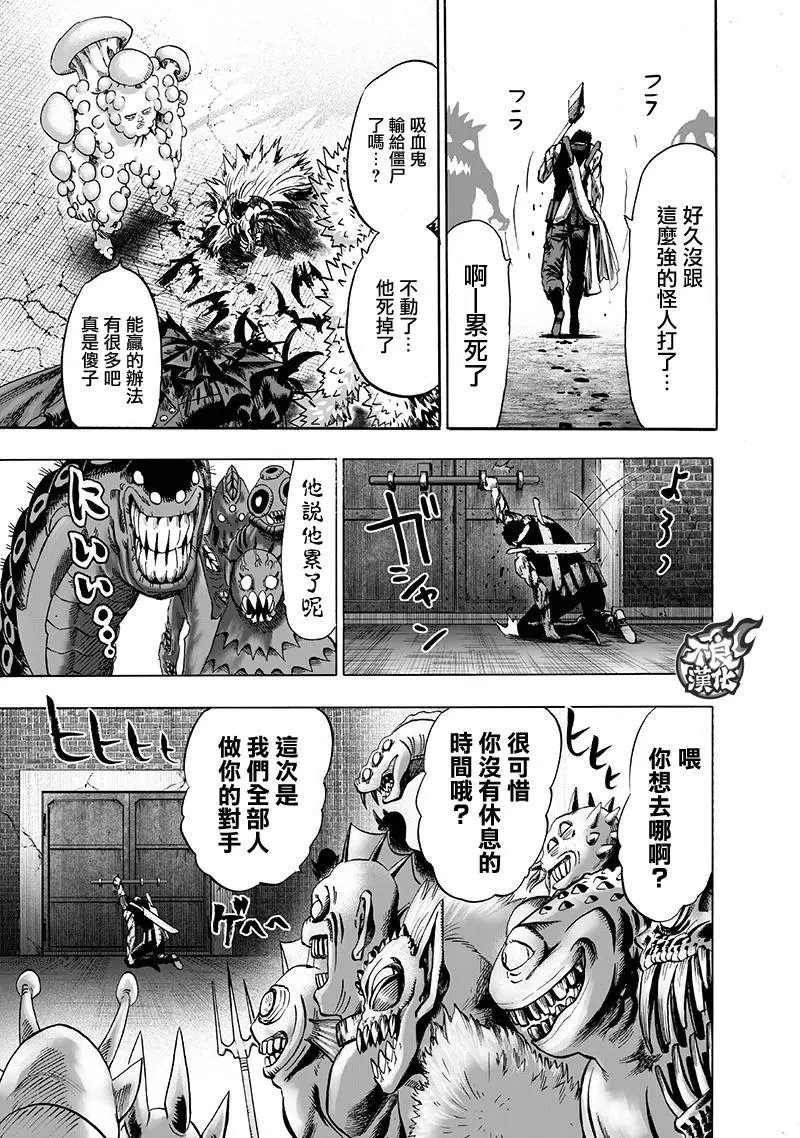 第143话