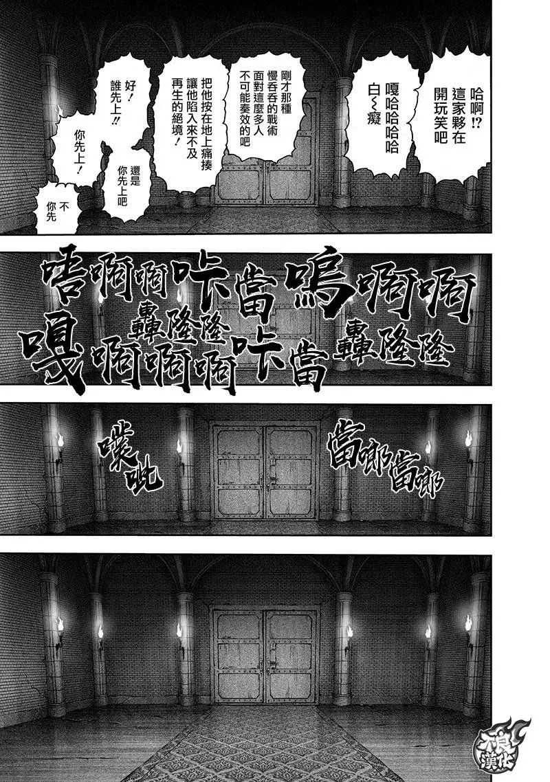 第143话